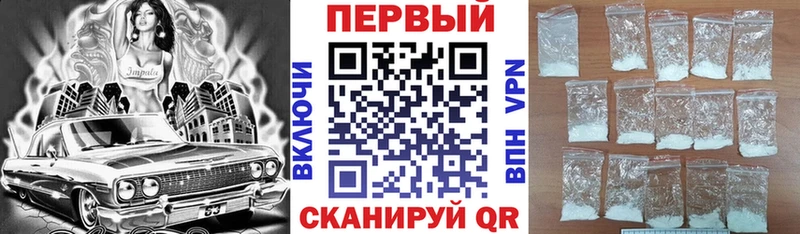 Купить закладки Павлово АМФЕТАМИН VHQ