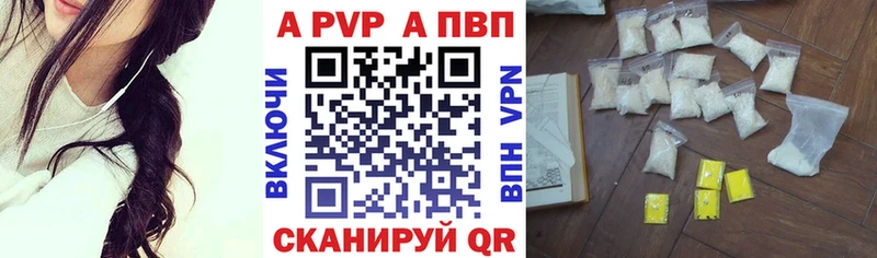 Купить где  Павлово  APVP мука 