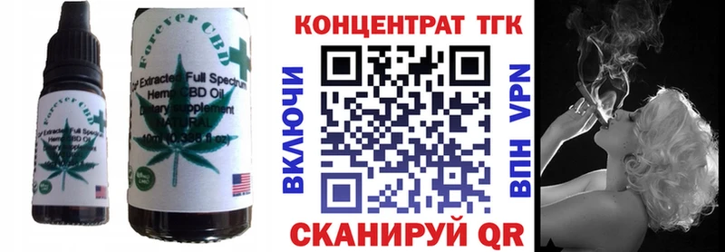 Еда ТГК конопля  Купить  Павлово 