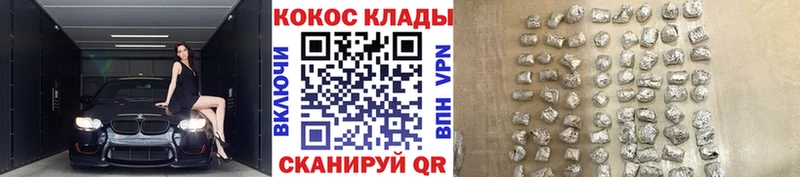 Купить закладки  Павлово  КОКАИН Эквадор 