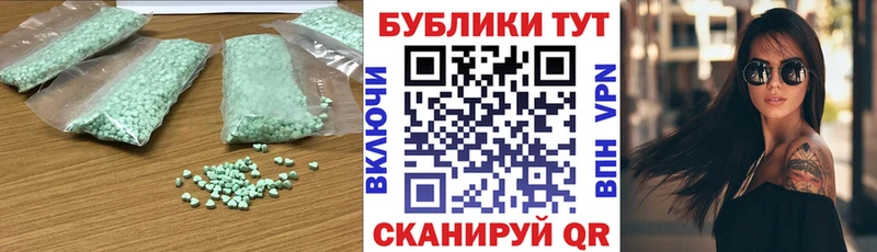 Экстази диски  Купить закладки  Павлово 