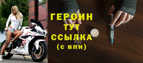 герыч Михайловск