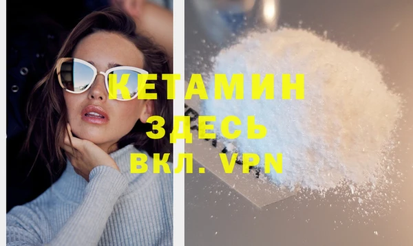2c-b Михайловка