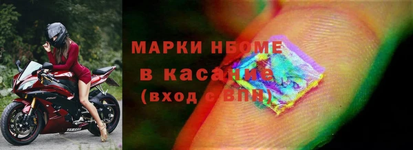 герыч Михайловск