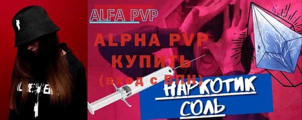 мефедрон Навашино
