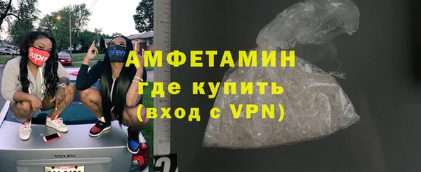 герыч Михайловск