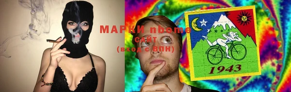 мефедрон Навашино