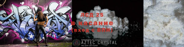 2c-b Михайловка
