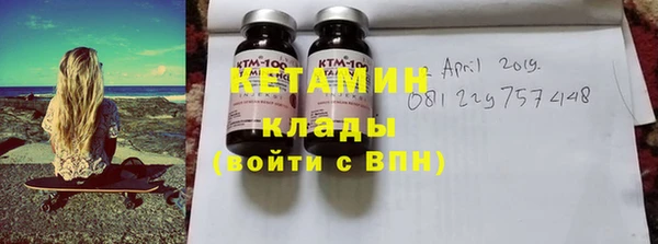 мефедрон Навашино