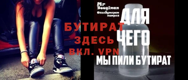 амфетамин Михайлов