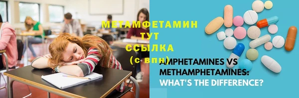 прущий лед Надым