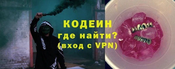 амфетамин Михайлов