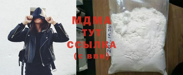 герыч Михайловск