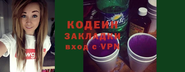 мефедрон Навашино