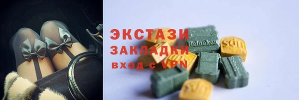 мефедрон Навашино