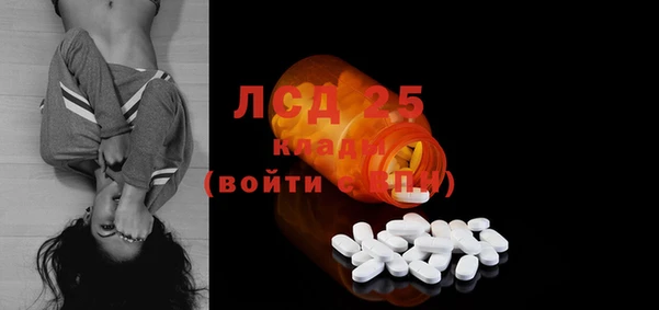 прущий лед Надым