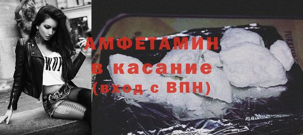 2c-b Михайловка