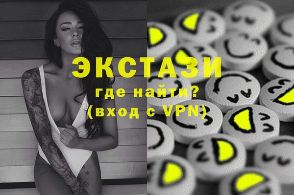 мефедрон Навашино