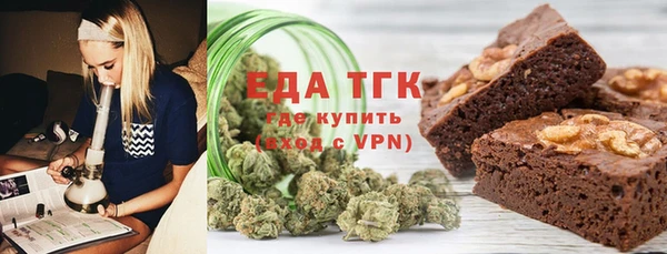 мефедрон Навашино