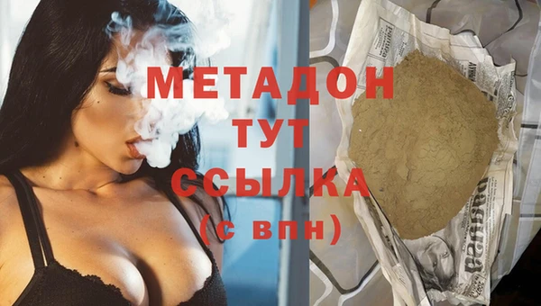 2c-b Михайловка