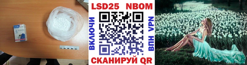 Лсд 25 экстази кислота Купить закладки Павлово