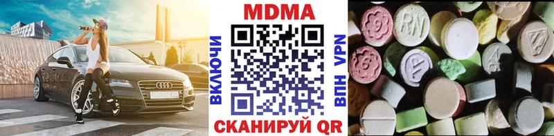 MDMA crystal Павлово
