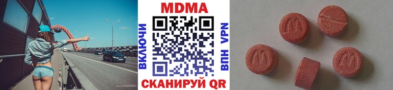 Купить Павлово МДМА crystal