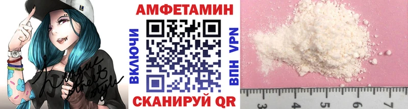 Купить  Павлово  МЕТАМФЕТАМИН Methamphetamine 