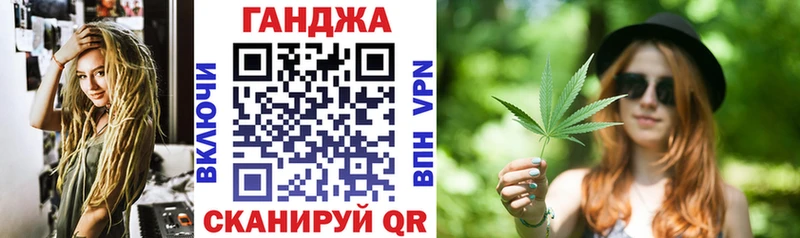 Марихуана Ganja  Купить закладки  Павлово 